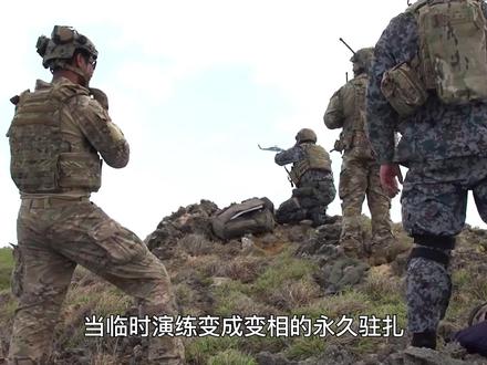 堤丰系统重回日本,美日演习背后,鹿儿岛平民沦为前线防务盾牌 #堤丰系统 #美日军演 #驻日美军
202605/20 22:38:00
来源:新华网
日媒称美军计划再次在日部署“堤丰”中导系统