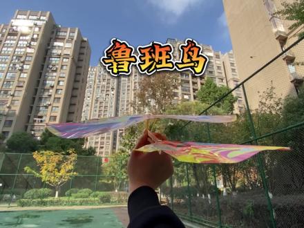鲁班鸟的安装过程#鲁班鸟 #创意手工