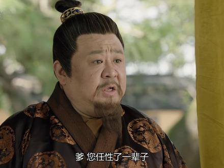 第15集 唯唯诺诺半辈子的朱高炽 为了儿子硬钢老爹朱棣 #大明风华 #朱棣 #朱瞻基 #好剧推荐