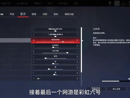 5060Ti 8G性能测试:这玩意真的是“智检卡”吗? #显卡 #5060Ti #耕升显卡