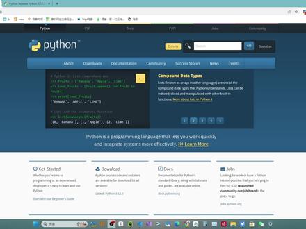 python nacod动态更新配置-抖音