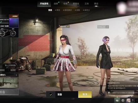 遇见一个真的合拍的人真的很重要,没有任何提前说好的东西,全是临场发挥的默契#游戏日常 #真情演绎 #绝地求生