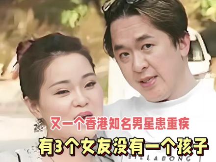 5月26日,据港媒报道,知名男星邓兆尊在采访时自曝,自己在去年患上了重疾,是那种不可逆转的大病,为了保险起见,他已经将亿万家产立了遗产分配的遗嘱,以确保后事无忧。
邓兆尊曾演过《皆大欢喜》、《醉打金枝》,除了是演员外,他还是一个超级富二代。#娱乐评论大赏