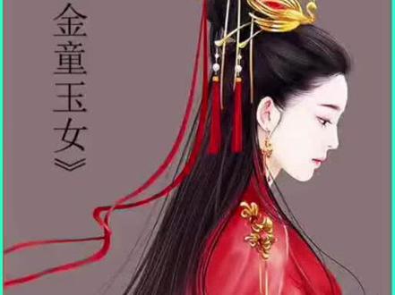 两孩童被当作陪葬品 金童玉女,