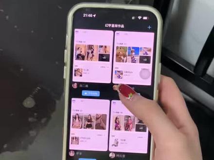 《小静大全》幻宇星球APP下载教程!#幻宇星球 #幻宇星球下载 #幻宇星球APP下载 #幻宇星球APP下载教程