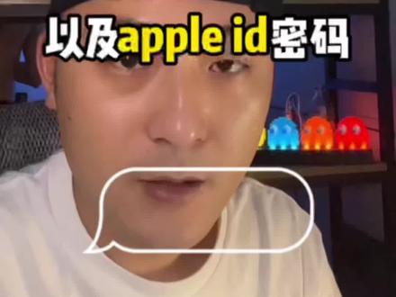 一招找回iphone解锁密码与apple id密码,无需刷机#iphone #二手苹果#iphone小技巧 #appleid #appleid忘记了 #iphone密码忘了快速找回