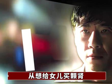 《除恶》程恳这种无色无味但剧毒的老实人,居然比真恶人还可怕。#除恶高能反转猝不及防 #任素汐 #王骁 #剧集除恶