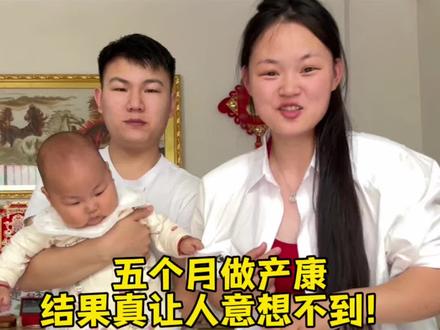 姐妹们 你们都做产后修复了吗?今天做的这个产后修复也是我纠结了好长时间才下定决心做的 因为一开始就感觉这个东西没啥用!事实证明我想法是错误的 做完之后的感觉真让我意想不到👍#记录真实生活 #二胎宝妈 #产后修复 #爱自己 #宝妈共鸣