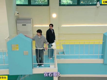 梦回RM!刘李兄弟新综艺,光洙毒舌喷在石,蚂蚱打断光洙一百次 刘李兄弟爆笑新综艺来了!#李光洙 #刘在石 #边佑锡 #综艺搞笑 #dou是综艺安利官