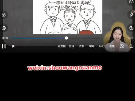 海霞老师。哈利波特静读
毕业于北大软件与微电子学院,在校期间就兼职新东方GMAT教学任务,成为GMAT语法一姐。毕业后成立了魔力学院,担任魔力学院CEO。
轻松增长数千词汇量《哈利波特与魔法石》总长八万字,但是只有不到6000词未重复出现,在反复阅读大量重复单词的过程中,词汇量飞速增长。
100%涵盖ket&pet核心词汇,90%以上的高考必背词汇,4000+托福托业词汇,13000+非重复用词阅读是最好的老师,让孩子从这里启航