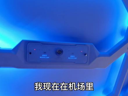 在机场吃的早餐:乌鲁木齐的地窝堡机场