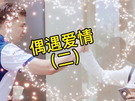 #三里屯街拍 #老外在中国 #英文 #告白大赛 比雅思还难的灵魂拷问……@抖音小助手 @DOU+小助手