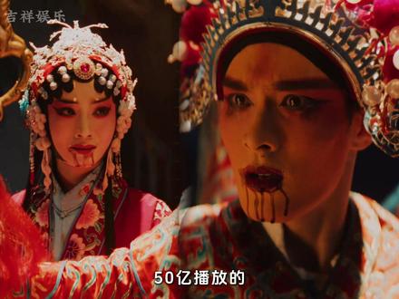 50 亿播放只赚 2392?这是短剧圈最讽刺的事 #Enemy #煎饼果仔 #夏天妹妹 #娱乐评论大赏