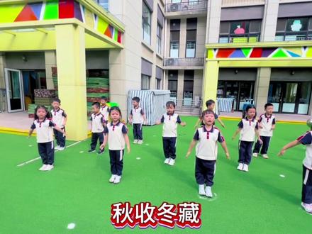 大二班武术操《千字文》展示🎉🎉🎉