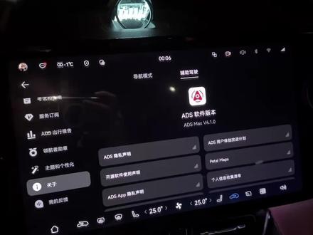 25款问界m9又又又没法升级了,为啥受伤的总是m9,#ADS4.1 #问界m9 #ota升级