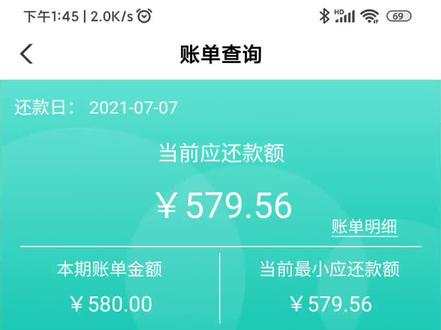 农业银行年费 这不是坑人吗?#