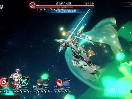 阮梅 罗刹该选谁? #星穹铁道 #崩坏星穹铁道