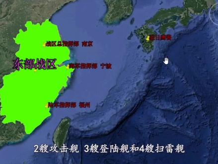 南京是东部战区总指挥部厉害了#江苏#南京