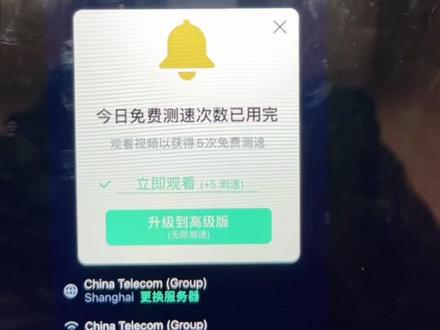 #AX6000 #小米路由器 #测网速 #电信宽带 家用1000兆光纤,小米最新款AX6000下载最快800M