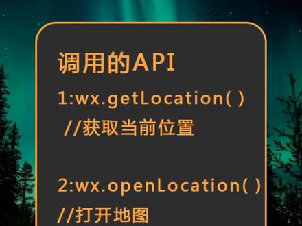 每日一招,小程序开发#小程序