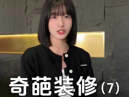 你家卧室门后能做柜子吗?#奇葩装修#汕头#卧室