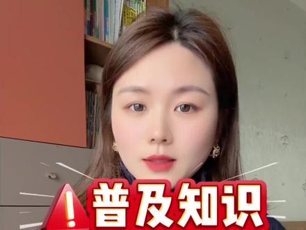 pdf格式怎么弄?怎么把图片转成pdf格式?pdf是什么意思?PDF是一种电子文档格式,它可以保证原始文档的效果,不会出现乱码等现象,而且好多软件都可以存PDF格式的,比如WPS,photo shop, illustrator等软件,pdf形式的文件怎么在手机上操作?苹果/华为/小米/荣耀/三星/vivo /oppo手机怎么把户口本、营业执照、电子发票、纸质证明、纸质合同、个人简历、学历证书转成PDF格式?非常简单,只需给好友输入3.4000.hk就可以一键将图片转成pdf格式了,赶紧试试看吧!#怎么把图片转成pdf #图片怎么转成pdf #手机图片转换pdf #图片转pdf方法 #手机使用技巧
