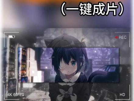 剪小映剪辑技巧 #剪小映 #邪修剪辑 #ai #剪辑教程