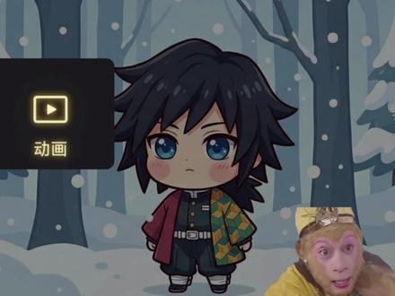 超可爱的动漫角色跳动卡点教学! #剪辑教程 #剪映 #鬼灭之刃