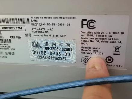 惠普1213 1216 1218 1136 126 128报警 扫描仪错误22