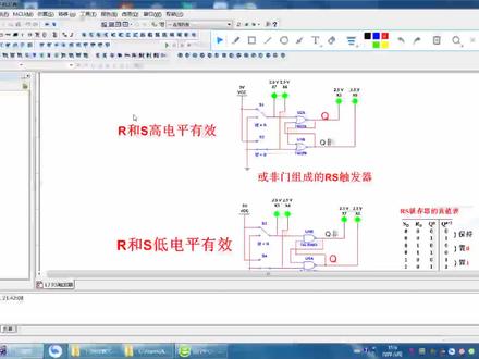 数字电路-23 RS触发器Multisim仿真测试