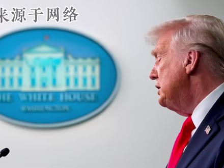 特朗普急着来?专车提前空投北京,中方同日发布“阻断禁令”#军迷发烧友 #军事科普