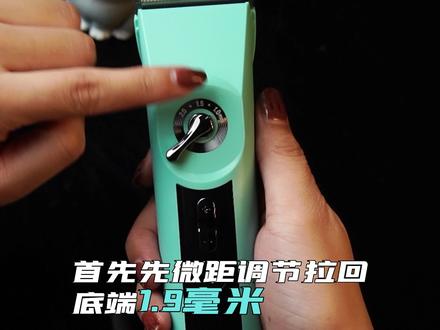#科德士刀头拆卸以及日常清理保养#产品实拍