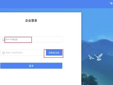 电子税务局原来绑定的手机号不再使用,接受不到验证码 #营业执照注销 电子税务局原来绑定的手机号不再使用,接受不到验证码,导致无法正常登录电子税务局,如何修改手机号呢#电子税务局登录 #营业执照 #报税 #电子税务局修改手机号