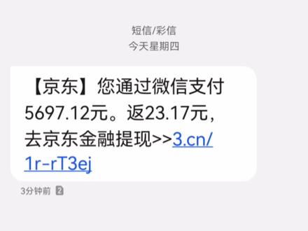 骗子千千万,千万别上当#小心骗局 #总感觉哪里不对