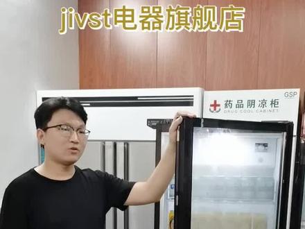 #饮料柜 #冷柜 饮料柜应该如何调节温度呢?史上最全攻略为你解答👍🏻