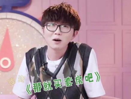 原来真正能让#龙丹妮 一句话也接不上的是#毛不易 !咱就是说,毛毛的说话艺术真的很绝!