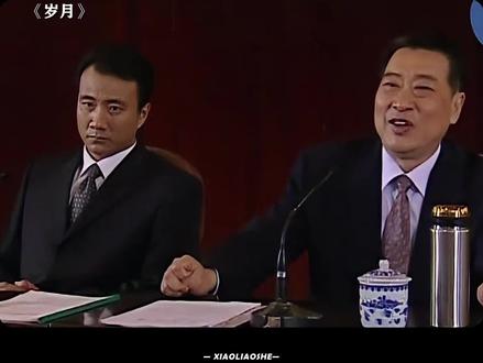 #岁月 在职场学会低头也是本事 #胡军 #于和伟