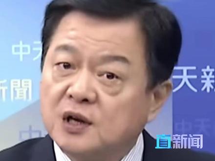 周锡玮:赖清德不是蠢 是非常蠢 台湾时事评论员周锡玮在节目中表示,高市早苗妄言武力介入台海的挑衅言行,给了中国大陆“师出有名”的正当理由,而赖清德选择与高市早苗沆瀣一气,此举“非常蠢”。#日本 #高市早苗 #媒体精选计划 #赖清德 #台海