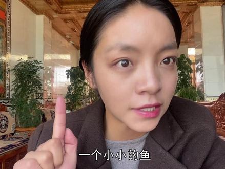 藏族人为什么不吃鱼?#西藏 #饮食 #少数民族 #遇见西藏