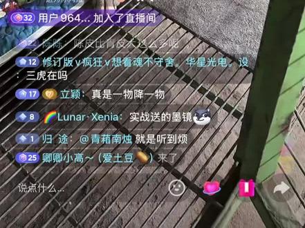 二娃受伤了,大娃晚上吃完饭到处在找二娃,后面吴队也带大娃去看了二娃,二娃的腿疼的嗷嗷叫#西北刀客 #西北刀客大娃二娃 #公益护农 #西北刀客二娃受伤