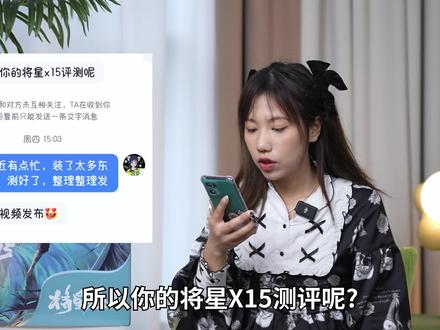 显卡厂家造4060笔记本咋样?将星X15-AT评测 #游戏本