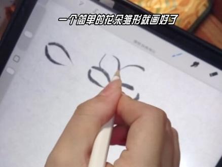 “零基础也能画的 iPad 墨梅教程来啦!水墨笔触简单好上手,新手也不翻车!原来国风绘画这么好拿捏✨ 关注我,后续解锁更多零基础国风小教程~ #ipad绘画 #零基础学画画#国风插画 #跟着抖音学画画 #青年创作者成长计划
