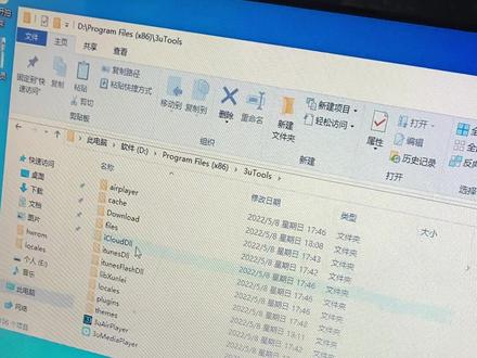 3u改中文教学,改完退出提示更新不要更新 更新完又会变英文又要重新弄 觉得有用的话点个赞
