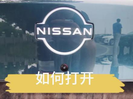 #东风日产N7 #GTR #东风日产 #超跑