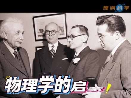 四上科学运动和力🔥难点突破 #四上科学 #运动和力 #让小车运动起来 #四上科学知识点 #小学科学