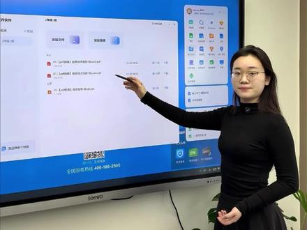 避免隐私泄露,安全快捷把手机文件传到大屏 #希沃 #希沃白板5 #课堂 #传文件 #保护隐私