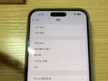 苹果手机如何恢复出厂设置#iphone15 #iphone使用技巧 #恢复出厂键