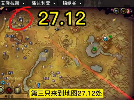 锦绣谷猎人宠物瑞龙,魁麟 #怀旧游戏 #我们比你们多一个世界 #魔兽世界 #wow #魔兽 #网络游戏