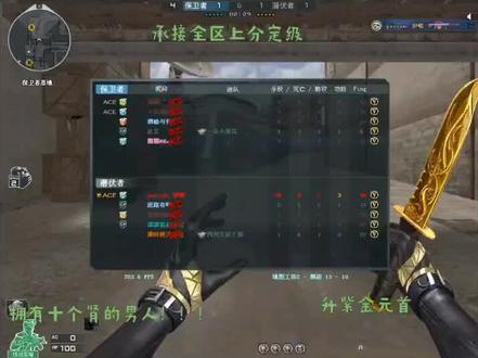 点我进来正在直播!##穿越火线
