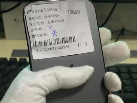 14系列华强北改卡槽 15系列目前也可以改 但是比较麻烦#华强北 #14pro #苹果 #iPhone #手机